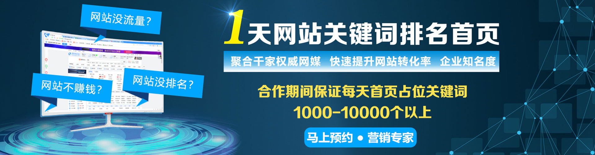 阿瓦提百度推广优化